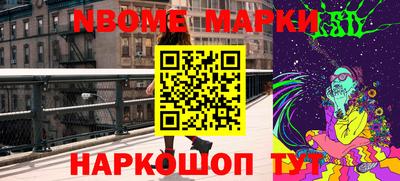марки lsd Абинск