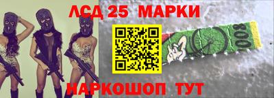 сатива Абинск