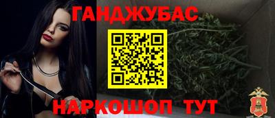 сатива Абинск