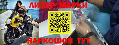 спиды Абакан