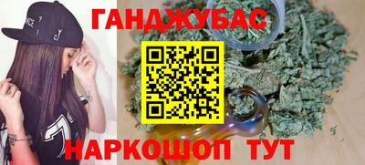 сатива Абинск