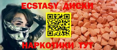 крисы Азнакаево