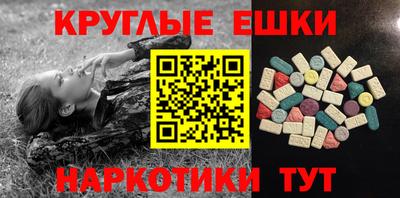 крисы Азнакаево