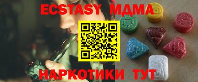 спиды Абакан