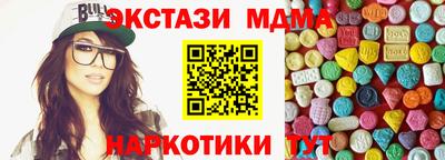 спиды Абакан