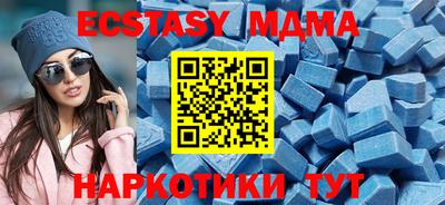 спиды Абакан