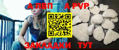 крисы Азнакаево
