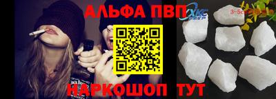 спиды Абакан