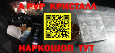 крисы Азнакаево