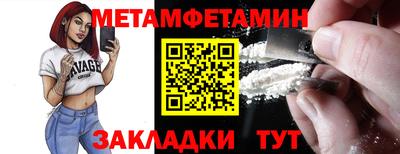 крисы Азнакаево
