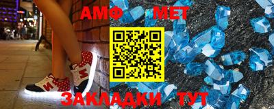 крисы Азнакаево