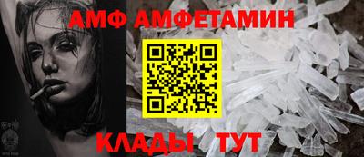 спиды Абакан