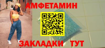 спиды Абакан