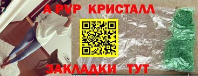 спиды Абакан