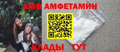 спиды Абакан