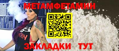 крисы Азнакаево