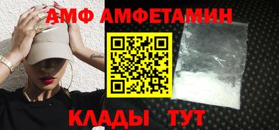 спиды Абакан