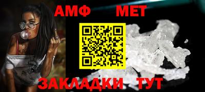 спиды Абакан