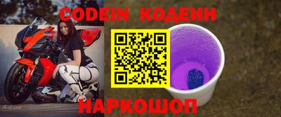 крисы Азнакаево
