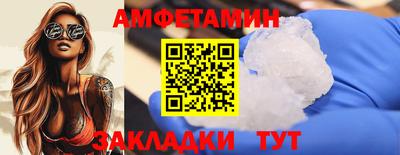 крисы Азнакаево