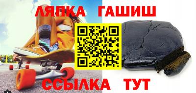 марки lsd Абинск