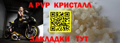 спиды Абакан