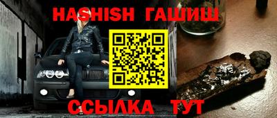 спиды Абакан