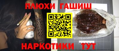 сатива Абинск