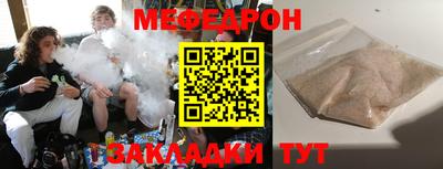 сатива Абинск