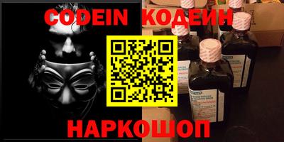 спиды Абакан