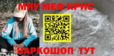 а пвп мука Азнакаево