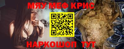 крисы Азнакаево