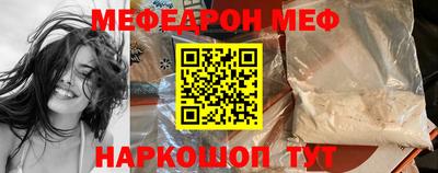 крисы Азнакаево