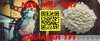 а пвп мука Азнакаево