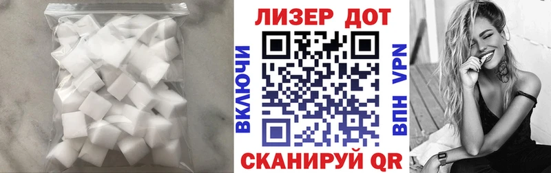 Лсд 25 экстази кислота  закладки  Азнакаево 