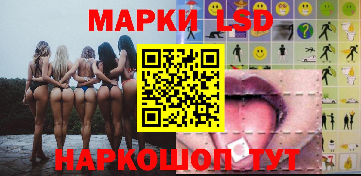 ЛСД экстази ecstasy Азнакаево