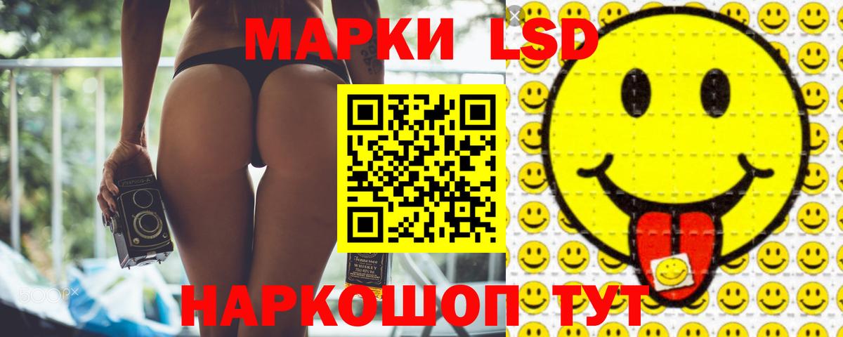 Лсд 25 экстази ecstasy  Лсд 25 экстази ecstasy  Азнакаево  Вход с VPN 