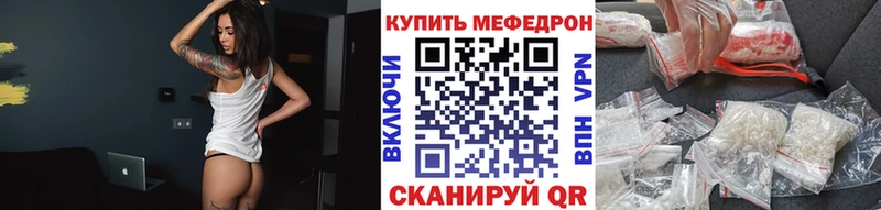 закладка  Азнакаево  МЕФ мяу мяу 