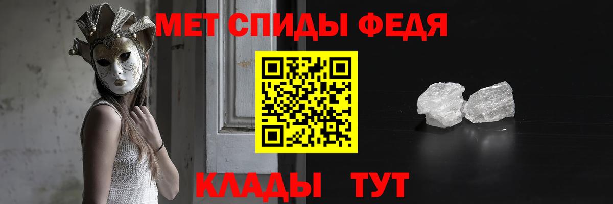 Первитин мет Азнакаево
