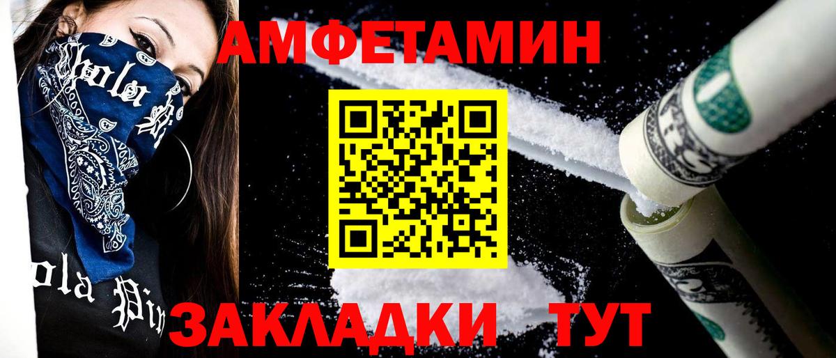 Первитин витя Азнакаево