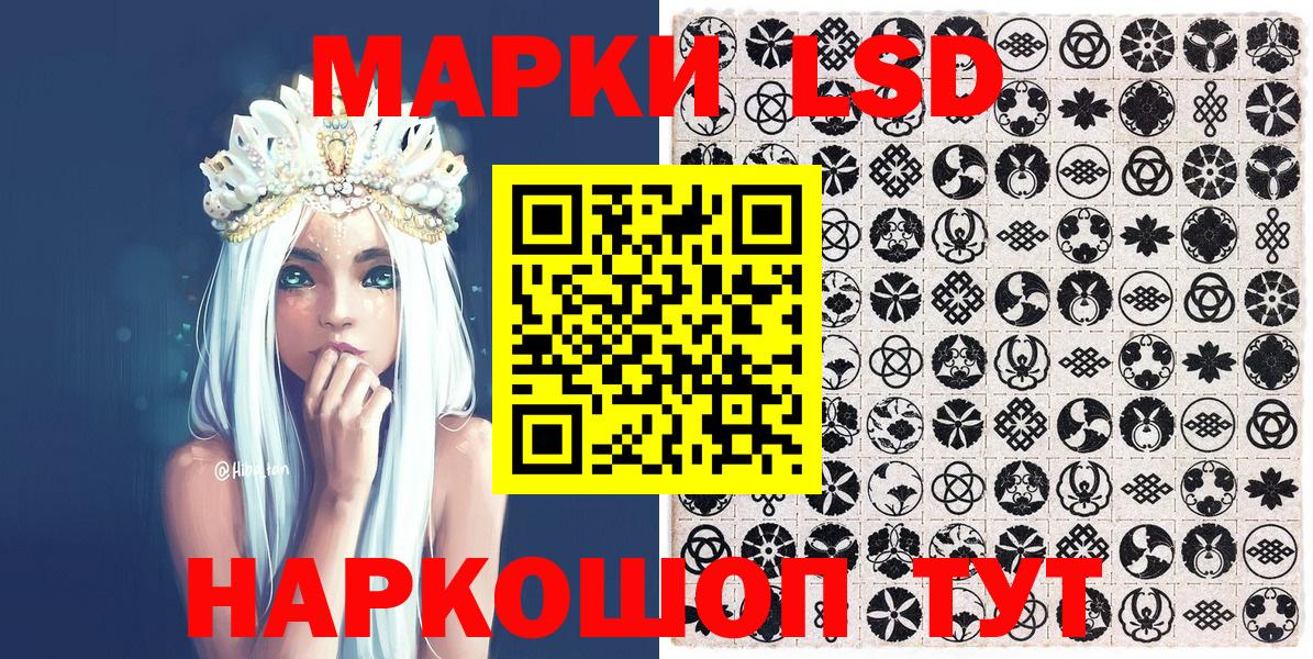 Марки N-bome 1500мкг Азнакаево