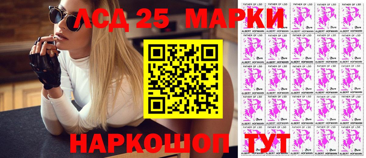 Марки N-bome 1,5мг  Марки N-bome  Марки N-bome 1,5мг  Азнакаево 