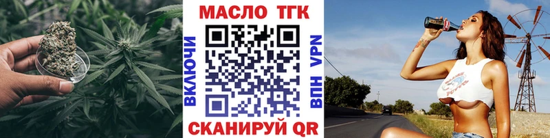 Дистиллят ТГК вейп с тгк  kraken как войти  Азнакаево 