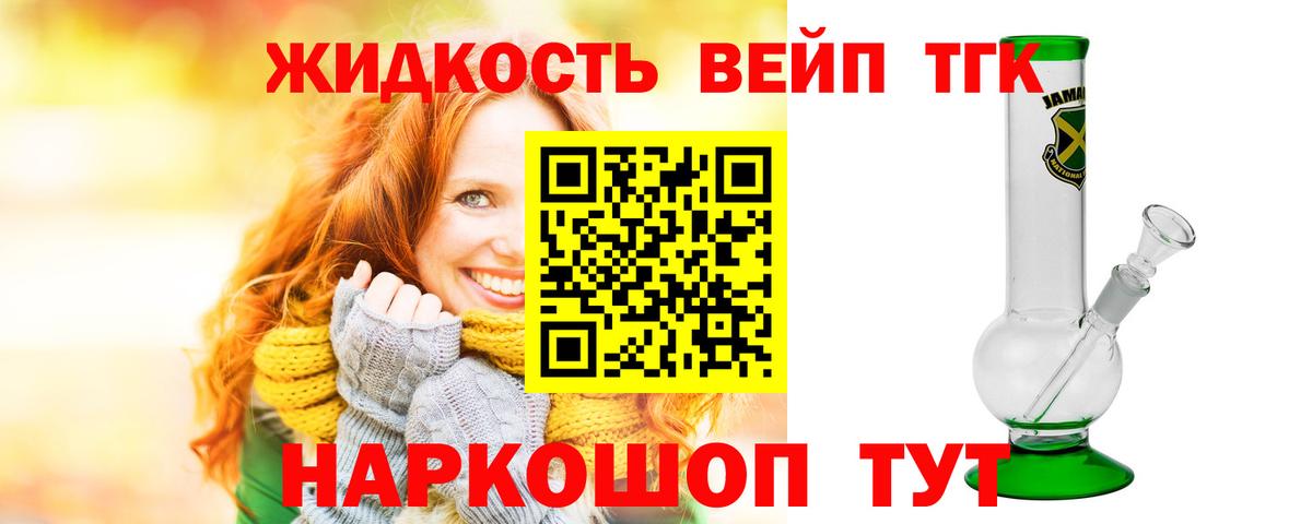 наркота  Вход с VPN  Азнакаево  Дистиллят ТГК Wax  ТГК концентрат 
