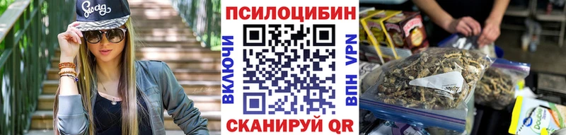 Псилоцибиновые грибы прущие грибы  сайты даркнета клад  Азнакаево 
