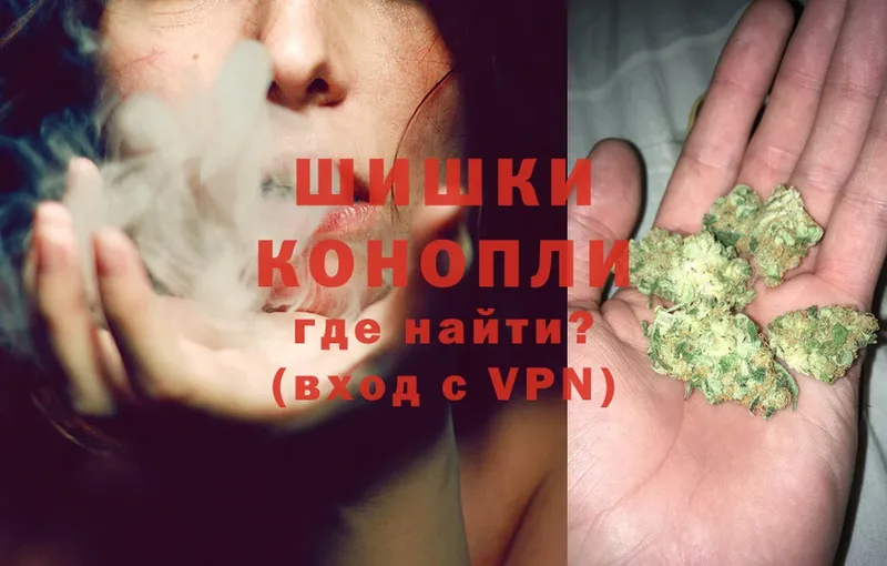 Бошки Шишки THC 21%  Азнакаево 