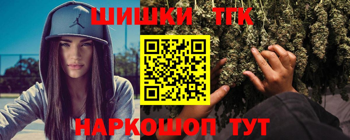 Канабис семена Азнакаево