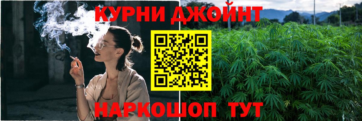 Бошки марихуана AK-47  Шишки марихуана VHQ  Азнакаево  Вход с VPN  Марихуана VHQ 