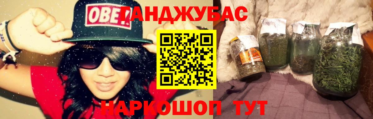 Шишки марихуана MAZAR Азнакаево